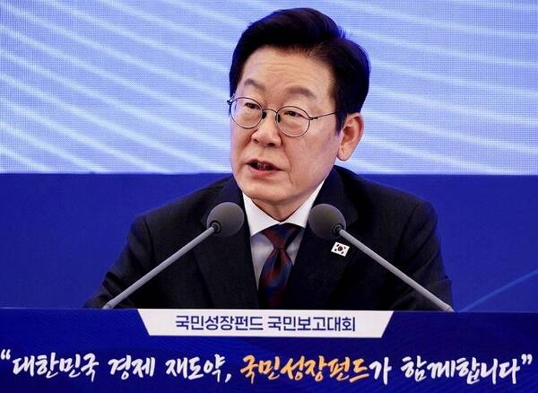 이재명 대통령은 