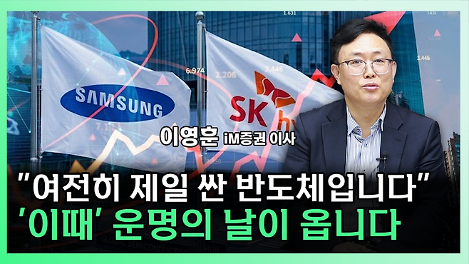 '찐코노미' 화면 갈무리.(이투데이TV)