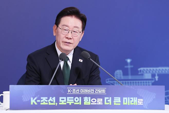 이재명 대통령이 13일 호텔현대 바이 라한 울산에서 열린 K-조선 미래비전 간담회에서 발언하고 있다./연합뉴스