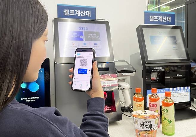 한 고객이 GS25 점포에서 GS 페이를 통해 간편결제를 진행하는 모습. [제공=GS리테일]