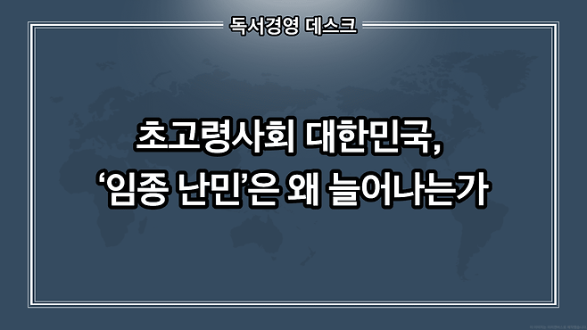 그래픽=장선영 기자