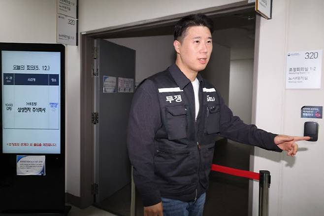 조정회의장에서 나와 취재진에게 향하는 최승호 위원장.(사진=연합뉴스)
