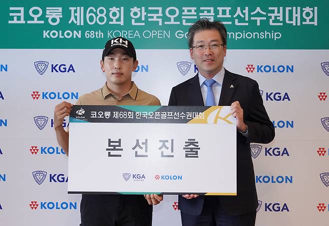 12일 코오롱 제68회 한국오픈골프선수권대회 본선 진출자인 (왼쪽)염서현과 설성헌 코오롱 스포츠단 상무가 포즈를 취하고 있다.&nbsp;