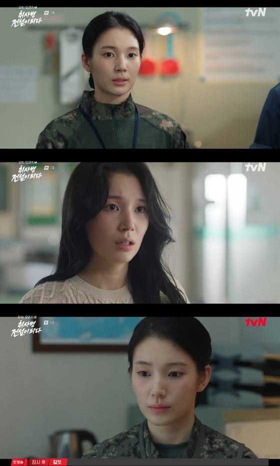 배우 한동희. 티빙 드라마 '취사병 전설이 되다' 영상 캡처.