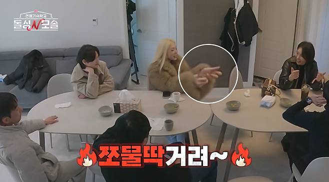 MBC에브리원, E채널