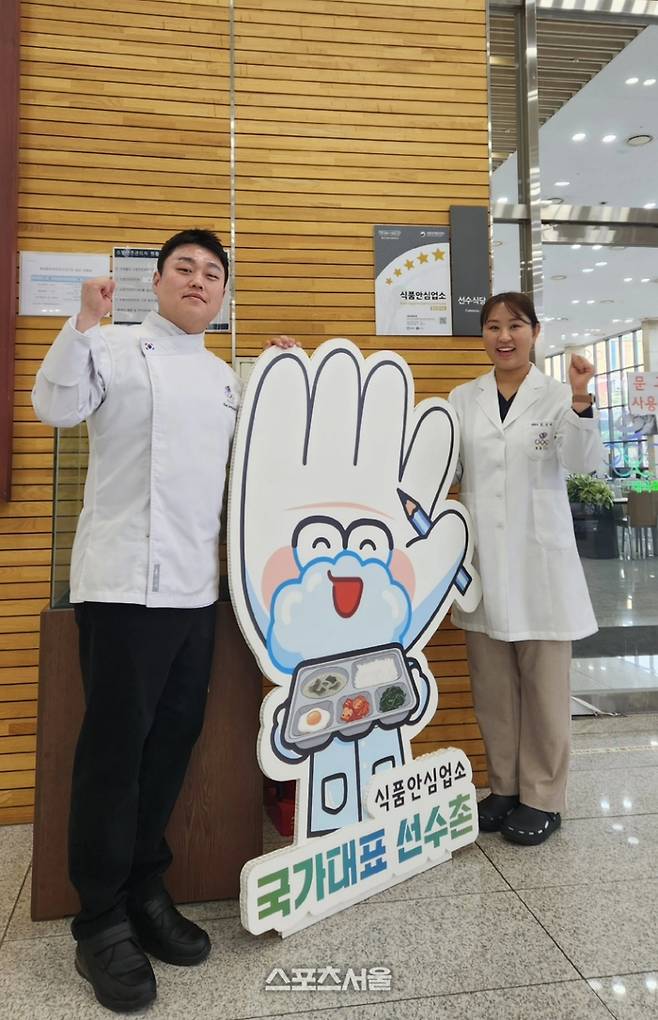 진천국가대표 선수촌 식당을 운영하는 김중현(왼쪽) 조리장, 조은영 영양사가 스포츠서울과 인터뷰한 뒤 포즈를 하고 있다. 사진 | 진천=김용일 기자