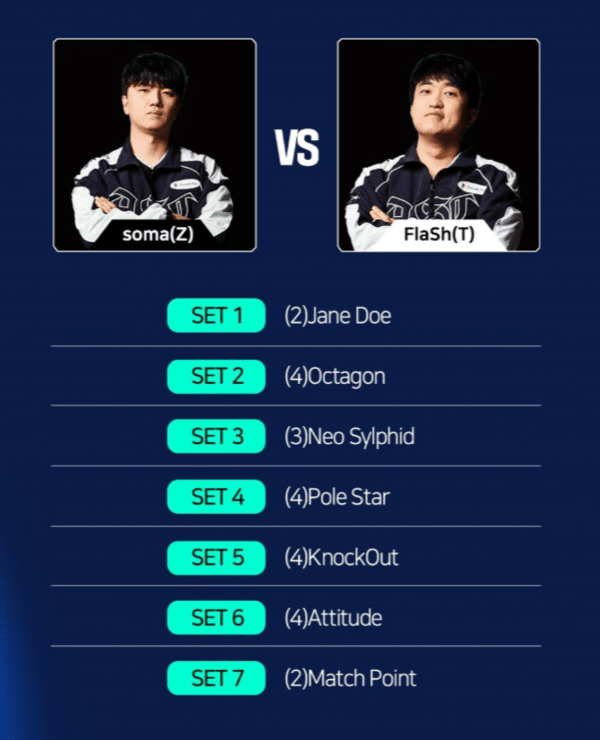 /사진=ASL 공식홈페이지 캡쳐 화면 좌측 박상현 우측 이영호
