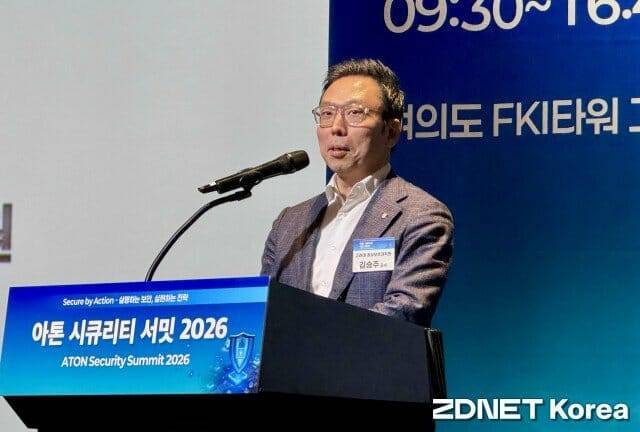 김승주 고려대 정보보호대학원 교수가 국내 기업들이 N2SF를 어려워 하는 이유에 대해 발표하고 있다.