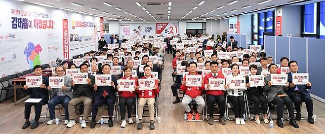 선대위 제공