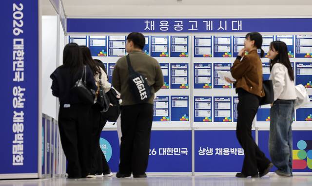 지난달 28일 서울 서초구 aT센터에서 열린 2026 대한민국 상생 채용박람회에서 구직자들이 채용공고 게시대를 살피고 있다. [연합뉴스]