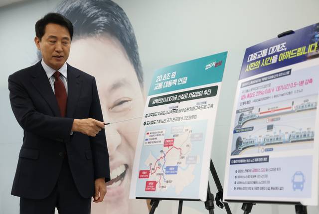 국민의힘 오세훈 서울시장 후보가 10일 서울 종로구 캠프 사무실에서 교통 공약 발표를 하고 있다. [연합뉴스]
