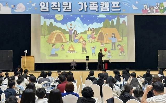 KB손해보험이 5월 가정의 달을 맞아 지난 3일부터 6일까지(3박 4일간) 직원 가족 초청행사를 개최했다. [KB손해보험 제공]