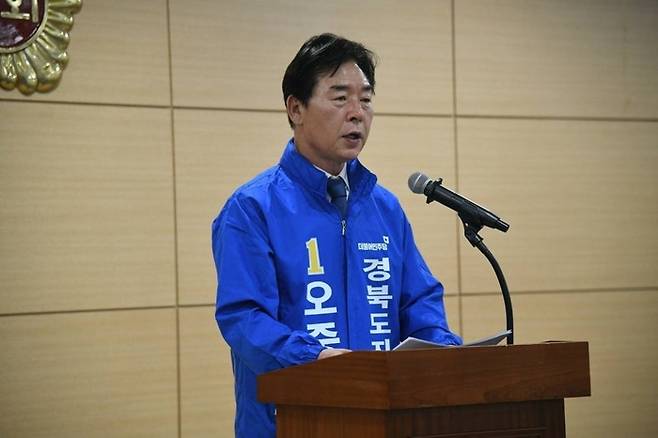 오중기 더불어민주당 경북도지사 후보