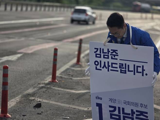 김남준 더불어민주당 인천 계양을 국회의원 후보가 지난 11일 인천 계양역에서 퇴근길 인사에 나선 모습이다. 사진=김 후보 선거캠프 제공