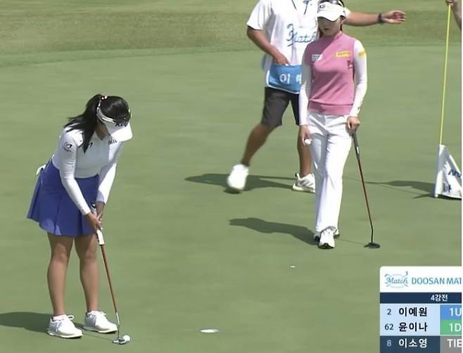 2024년 KLPGA 투어 두산 매치플레이 챔피언십이 열린 강원 춘천시 라데나 골프클럽 11번 홀에서 이예원(오른쪽)이 윤이나의 퍼트를 지켜보는 모습. SBS Golf 캡처