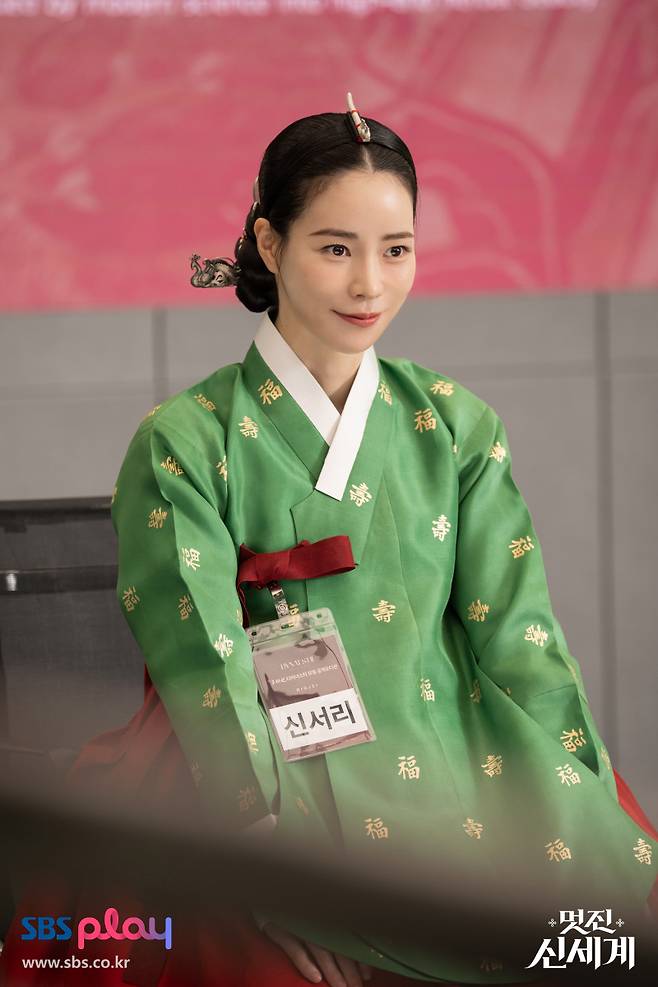 ‘멋진 신세계’ 임지연 (사진=SBS 제공)