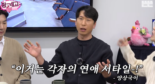 사진=유튜브 채널 ‘뜬뜬’ 캡처