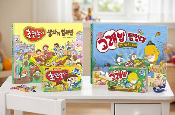오리온 '초코송이∙고래밥' 동화 에디션 제품 이미지. [사진=풀무원푸드머스 오리온]