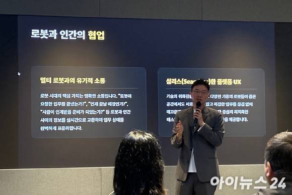 12일 경기 성남시 카카오 판교 사옥에서 진행된 '로봇 산업의 패러다임 변화와 플랫폼의 역할' 간담회에서 강은규 카카오모빌리티 미래사업플랫폼 리더가 발표하고 있다. [사진=정유림 기자]