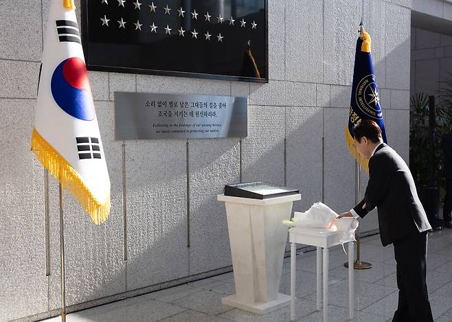 지난해 11월 이재명 대통령이 국가정보원을 방문했을 때 ‘이름없는 별’ 21개가 보였다. [중앙포토]
