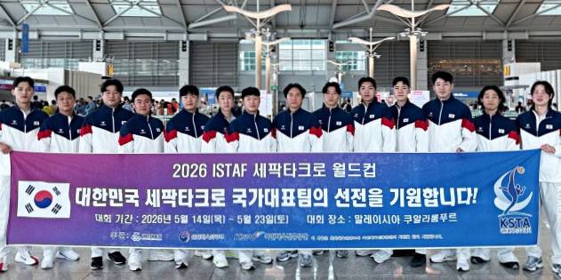 ▲ 한국 세팍타크로 국가대표팀 선수단이 12일 인천국제공항을 통해 2026 국제세팍타크로연맹 세팍타크로 월드컵이 열리는 말레이시아 쿠알라룸푸르로 떠나기에 앞서 필승을 다짐하고 있다.  대한세팍타크로협회 제공