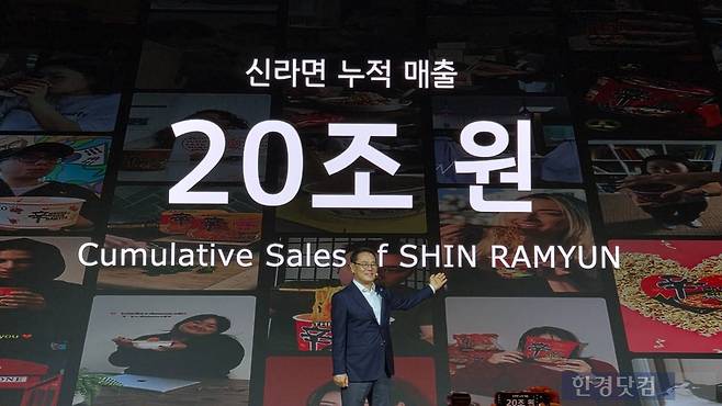 농심 신라면 출시 40주년 기자 간담회. /사진=박상경 기자