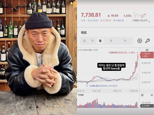 사진=개리 인스타그램