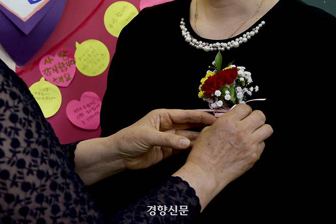 지난해 서울 마포구 일성여자중고등학교에서 열린 스승의날 행사에서 만학도들이 선생님에게 카네이션을 달아주고 있다. 문재원 기자