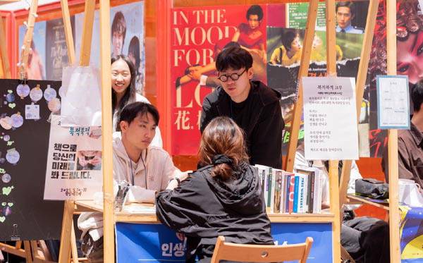 지난해 5월 열린 ‘제5회 작당페스타’ 행사 모습.   청년작당소 제공