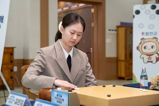 김은지 9단. / 사진=연합뉴스