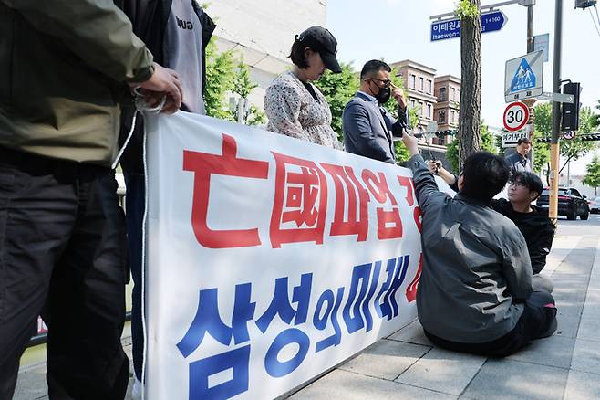 삼성전자 주주행동 실천본부 관계자들이 12일 서울 용산구 한남동에서 ‘파업 철회촉구 기자회견’을 하고 있다. [사진 출처 = 연합뉴스]