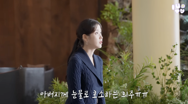 유튜브 채널 '이지금'