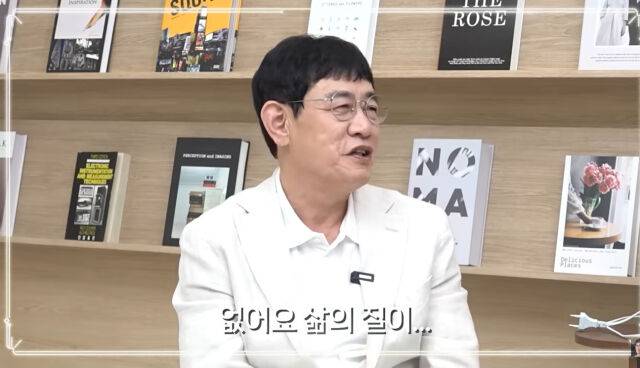 이경규./유튜브