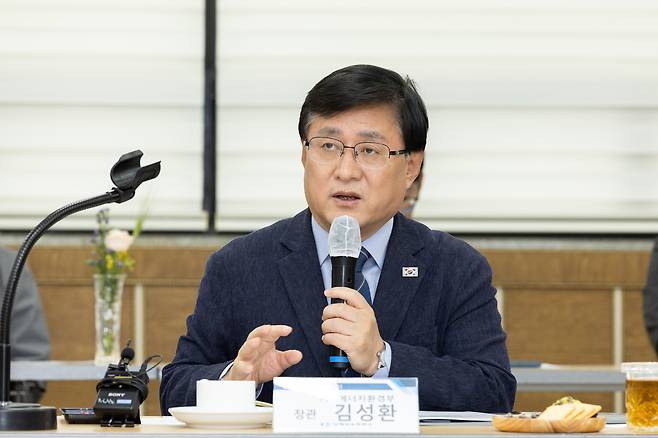 김성환 기후에너지환경부 장관[연합]