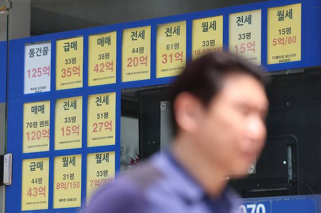 12일 서울 강남구 한 부동산 중개업소에 붙은 매물 홍보물.[연합]