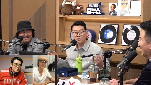 SBS 파워FM ‘두시탈출 컬투쇼’ 캡처