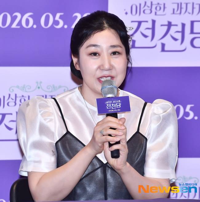 라미란
