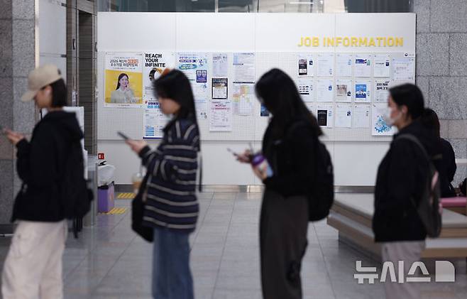 [서울=뉴시스] 김진아 기자 = 15일 서울 시내 한 대학교 일자리플러스센터 게시판에 채용정보가 붙어있다. 2026.04.15. bluesoda@newsis.com