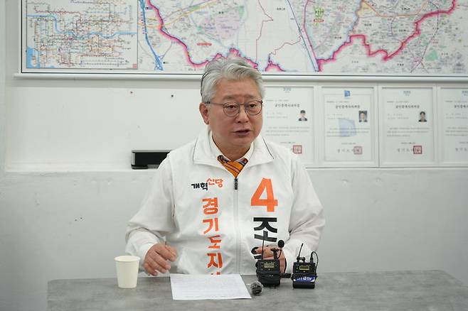 [수원=뉴시스] 개혁신당 조응천 경기도지사 후보가 13일 수원 소재 공인중개사무소에 부동산 공약을 발표하고 있다. (사진=조 후보 측 제공) 2026.05.13. photo@newsis.com *재판매 및 DB 금지