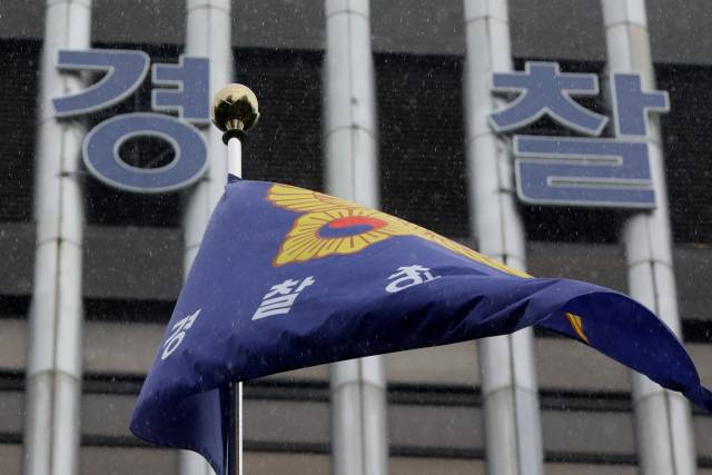 경찰 자료사진