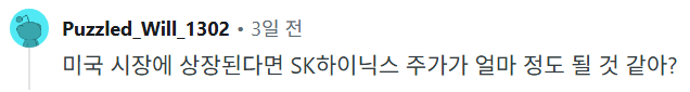 레딧 캡처
