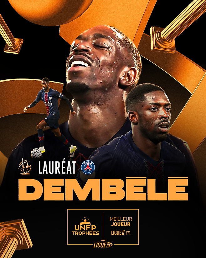 PSG 우스만 뎀벨레가  2시즌 연속 리그1 MVP에 선정됐다. UNFP SNS