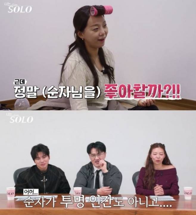 사진=SBS Plus·ENA 나는 솔로 방송화면