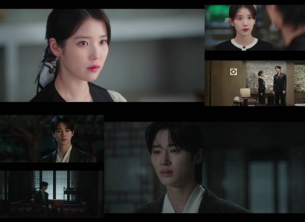 21세기 대군부인 / 사진=MBC 캡처