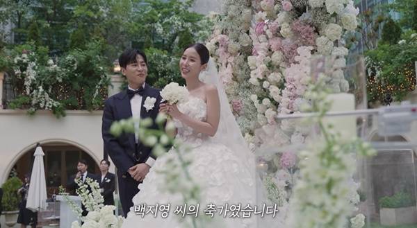 문원 신지 결혼식 / 사진=유튜브 채널 어떠신지 캡처