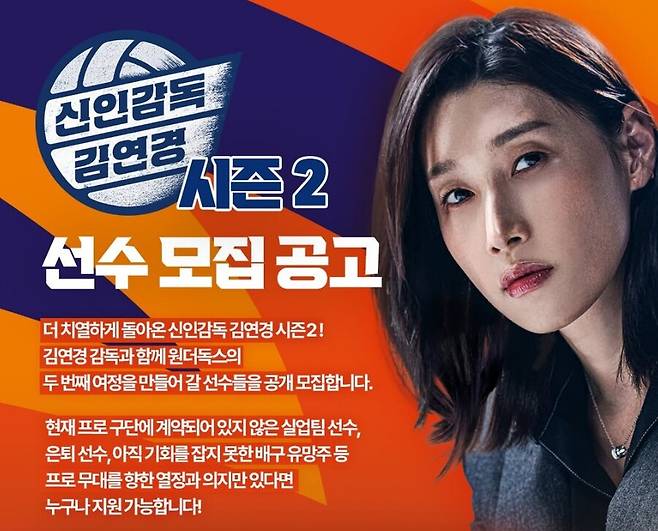 ▲ 출처|MBC 공식 인스타그램