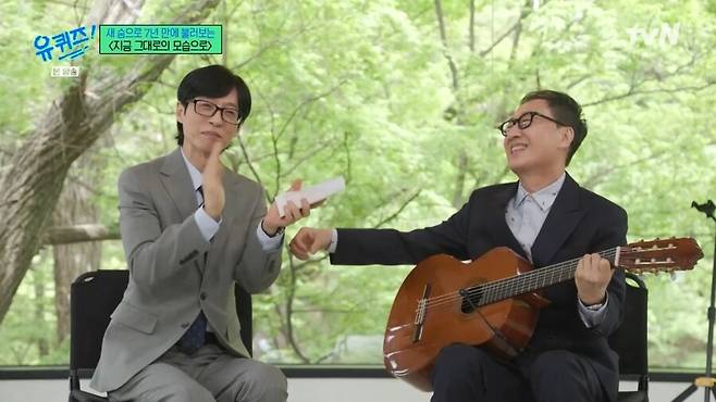 ▲ 출처|tvN '유퀴즈 온 더 블럭' 캡처