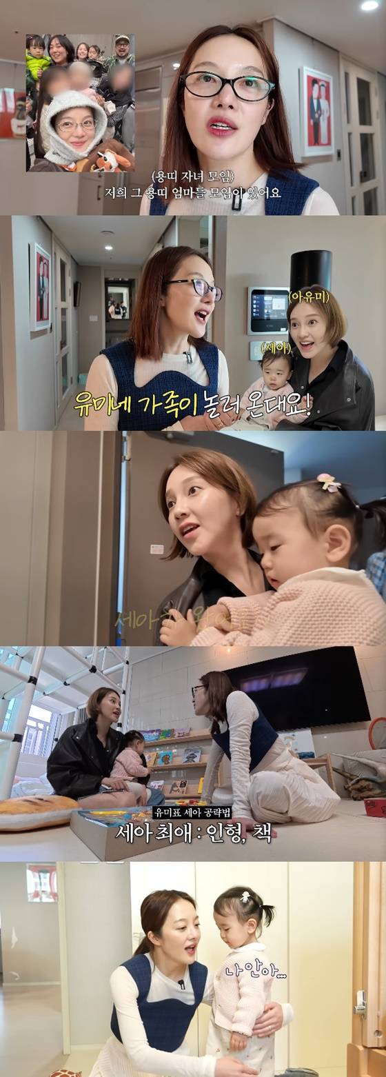 /사진=황보라 유튜브