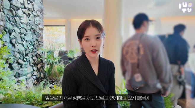 '이지금' 채널 캡처.