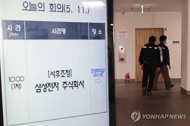 삼성전자 노사 사후조정 돌입 (세종=연합뉴스) 김주성 기자 = 초기업노동조합 삼성전자 지부 이송이 부위원장을 비롯한 노측 대표자들이 11일 정부세종청사 중앙노동위원회 제1조정회의실에서 열리는 사후조정회의에 참석하고 있다. 
     삼성전자 노사는 21일로 예정된 총파업 전 사실상 마지막 기회가 될 중앙노동위원회 사후조정 절차를 통해 성과급 재원과 지급 기준에 대해 협상을 벌인다. 2026.5.11 utzza@yna.co.kr